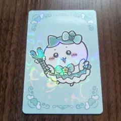 まじかるちいかわ ホログラムカード ハチワレ 非売品