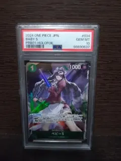 2026年最新】ベビー5RパラレルOP05_034の人気アイテム - メルカリ