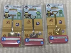 BANDAI どうぶつの森一番くじ　カトラリー3種セット　D賞　コンプリート