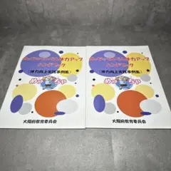 Item thumbnail for item 080f3a1b-2418-4e8f-92a1-46307edf9869