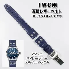 2025年最新】iwc 尾錠の人気アイテム - メルカリ