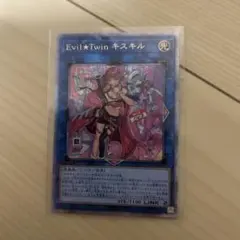 2025年最新】キスキル アジアの人気アイテム - メルカリ