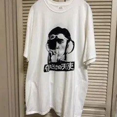 yanggao ヤンガオ 橋の下音楽祭限定 モトローラTEE 半袖 - メルカリ