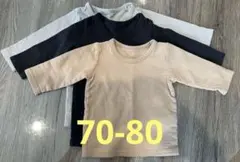 ベビー肌着 長袖Tシャツ肌着 4枚セット サイズ80