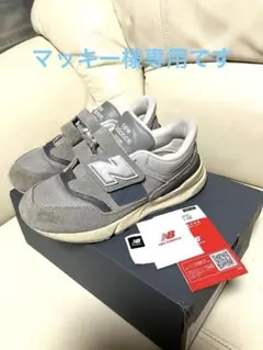 訳有りですがお得！KIDスニーカー　ニューバランス　997R 19.5cm 美品