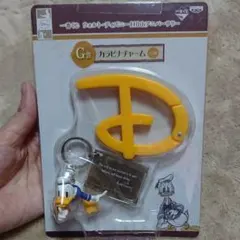 一番くじ  カラビナチャーム