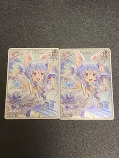 兎田ぺこら ホロドリ ホロライブ expo 配布 PRパック DEBUT - メルカリ