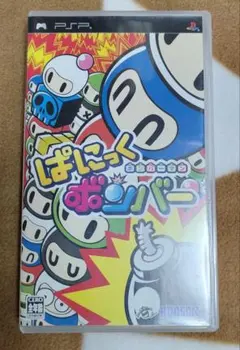 ラ*フ様 ボンバーマン ぱにっくボンバー