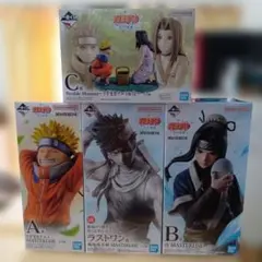 一番くじ NARUTO-ナルト- 波の国編 A B ラストワン賞 三体セット 一番くじ NARUTO-ナルト- 波の国編 A B ラストワン賞 三体セット