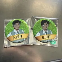 服部平次 缶バッジ2個セット