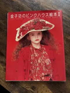 Item thumbnail for item 632a08b5-cdc0-4eb3-88be-23024c2f181a