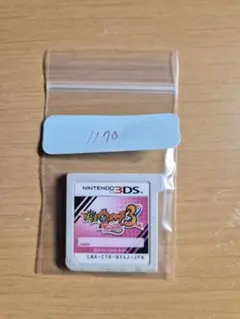 妖怪ウォッチ3 テンプラ (3DS)