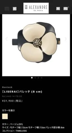 Item thumbnail for item c64dfb79-9617-4915-a28e-a511fc79f38c