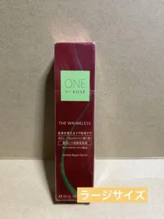 「ONE BY KOSE ザ リンクレス S ラージサイズ(30g)」