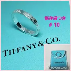 美品 ティファニー ノベルティ Tダイヤモンド ワイヤー リング シルバー 美品 ティファニー ノベルティ Tダイヤモンド ワイヤー リング