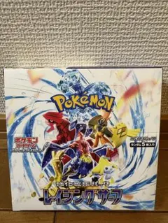 ポケモン - 【✨新品未開封品✨】ポケモンカード レイジングサーフ シュリンク付き 10BOX ポケモンカードゲーム ポケモンカード レイジングサーフ BOX