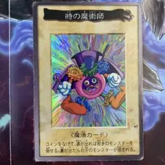 2025年最新】遊戯王 1998年の人気アイテム - メルカリ