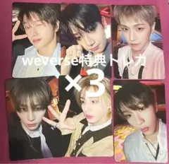 boynextdoor weverse 特典トレカ④