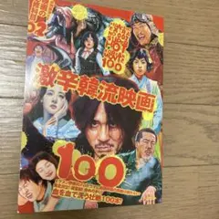 2026年最新】映画秘宝exの人気アイテム - メルカリ