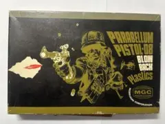 2026年最新】mgc P08の人気アイテム - メルカリ