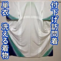 Item thumbnail for item 544fd567-1f8d-4bb8-ba5e-e19a01196cd4