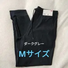 未使用品 ユニクロ ウルトラストレッチアクティブジョガーパンツ メンズM