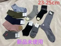 23-25 cm 靴下 10点セット チュチュアンナ 韓国 セリーヌ