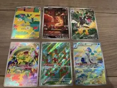 ポケモンカード AR まとめ売り 11枚セット - メルカリ