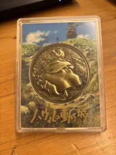 ジブリ美術館　ハウルの動く城・ゲド戦記 記念メダルセット