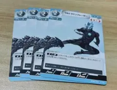 ウルトラマンカードゲーム ウルトラマンブレーザーのサムネイル