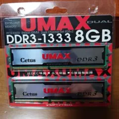UMAX Cetus DDR3 8GBメモリ