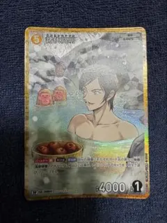 諸伏高明RP コナンカード哀色の宿命 - メルカリ