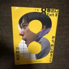 Item thumbnail for item e5df0e5d-b378-4962-b320-8555f6301025