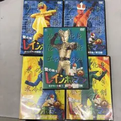 2026年最新】レインボーマン dvdの人気アイテム - メルカリ
