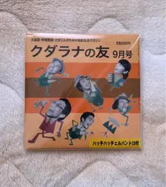 Item thumbnail for item 664effac-e7ae-4129-839a-b1b150ea5ff2