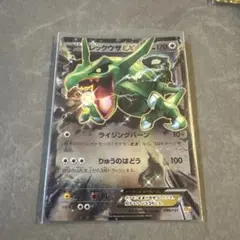 レックウザEX XY BREAK プレミアムチャンピオンパック EX×M×BR…