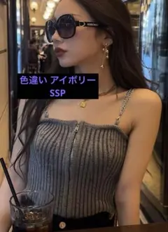 Avail shoko チェーンビスチェ SSPのサムネイル