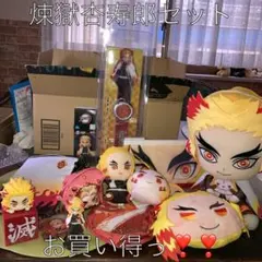 【鬼滅の刃】炎柱・煉獄杏寿郎セット❣（ぬいぐるみ、フィギュア、ウォッチなど）