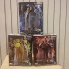 ワンピース 青雉 黄猿 赤犬 フィギュア