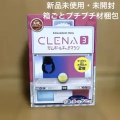 2025年最新】クレナ3の人気アイテム - メルカリ