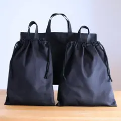 入園入学3点セット 体操服袋M｜マチ10cm 大容量 レッスンバッグ｜ブラック