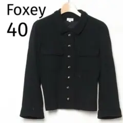 2026年最新】Foxey レディース ジャケット・アウター その他の人気