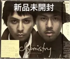 CHEMISTRY Second to None 初回限定盤 新品未開封 - メルカリ