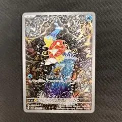 2025年最新】ポケモンカード トリプレットビート コイキング arの人気