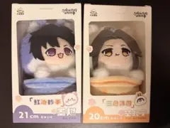 二哈和他的白猫師尊 ぬいぐるみ 墨燃 楚晩寧 2点セット - メルカリ