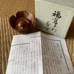 2025年最新】香合 一位の人気アイテム - メルカリ