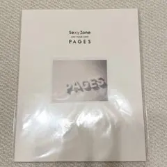 【未開封】SexyZone LIVE TOUR 2019 PAGESパンフレット
