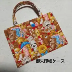 小物入れ ミニ布バスケット ハンドメイド ユキエモン TOYナイト