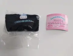 サンリオ ソックス風 ペットボトルカバー シナモン