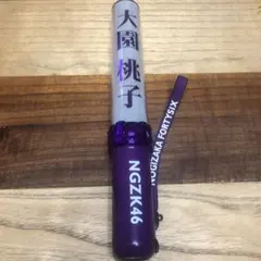 2026年最新】大園桃子ペンライトの人気アイテム - メルカリ